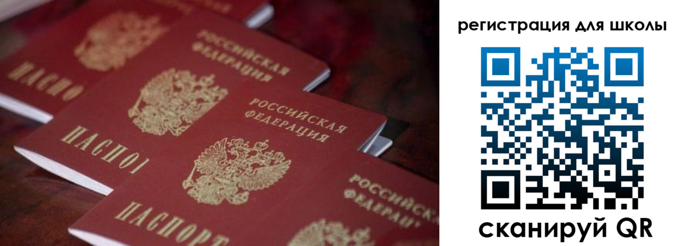 временная регистрация адрес в Забайкальском крае