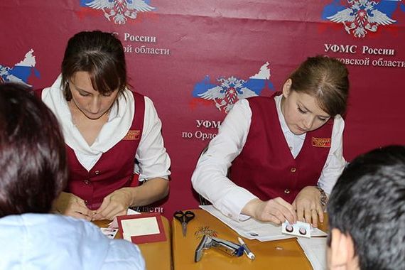 прописка в Забайкальском крае